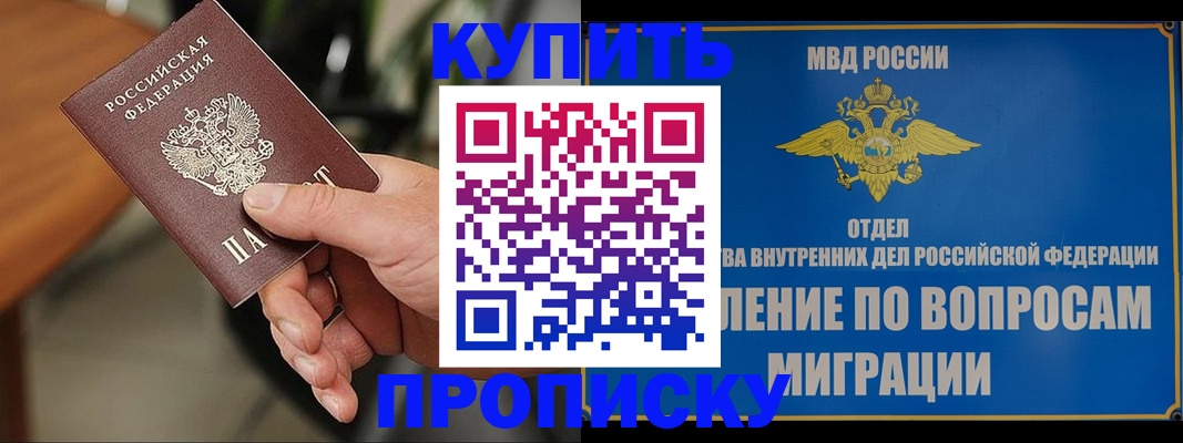 форма 3 в Большом Камне